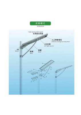 IP65 60w All In One Solar LED Street Light For Garden